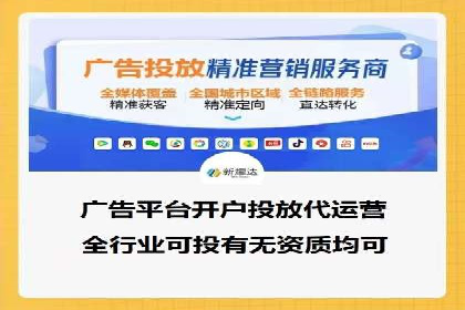 SEM推广代运营服务案例解析